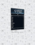 Ovix-Logo-2023